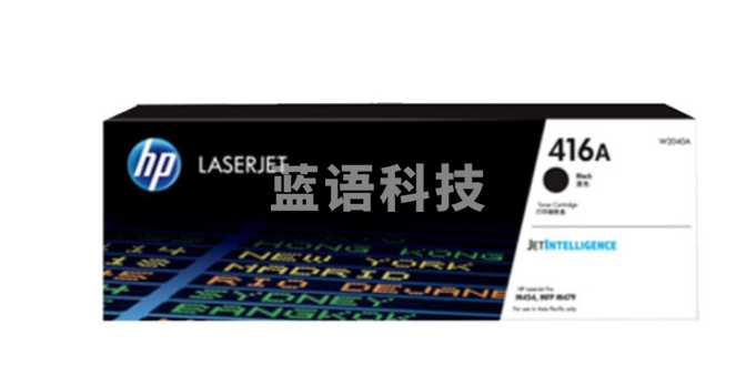 惠普(HP) W2040A 黑色原装硒鼓 416A(适用于M454nw/454dw/454dn/M479dw/M479fdw/M479fnw系列)(2400页)