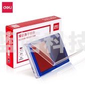 得力(deli)9865双色快干印台(混)(只)  TJRRSFYJD02011432306590