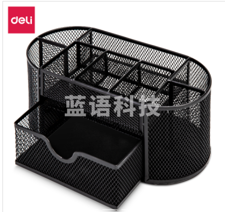 得力(deli)8902多功能办公座 笔筒 笔桶(黑)(5个起售，偏远区域下单请电话咨询)
