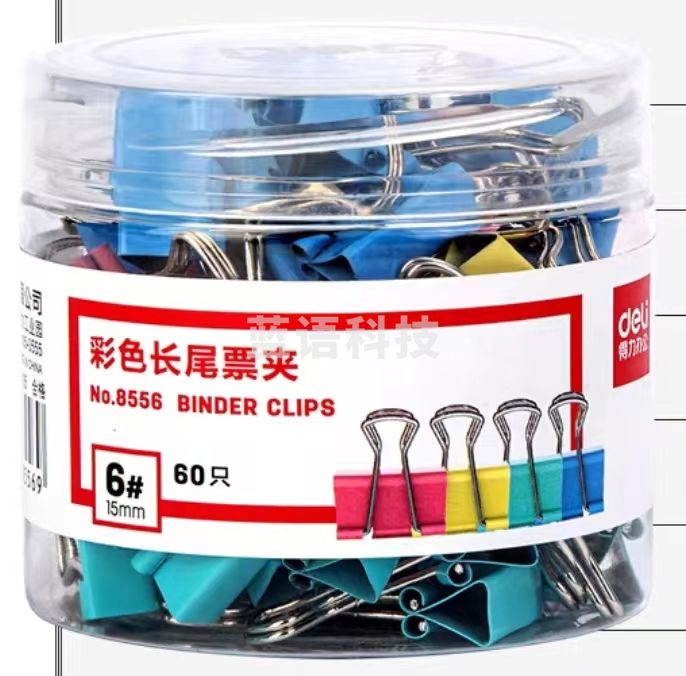 得力8556ES彩色长尾票夹筒装(混)(60只/盒)  2盒起售