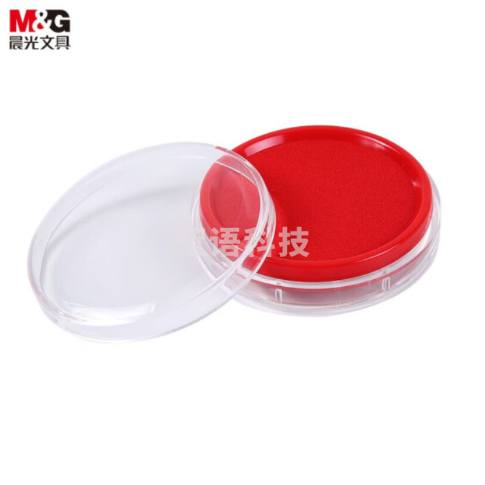 晨光(M&amp;amp;amp;G)AYZ97512A财务专用圆形红色 印台印泥  12个/组