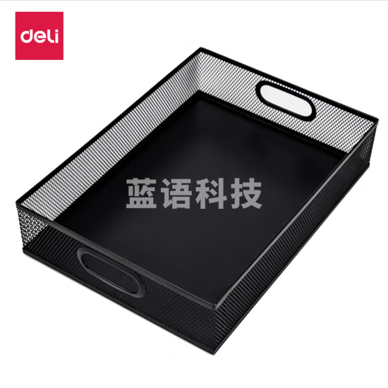 得力(deli) 79080 金属方形文件篮 镂空网材文件收纳框/收纳篮