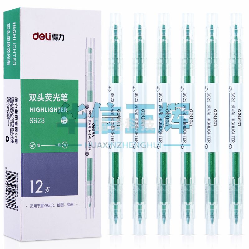 得力S623荧光笔(绿)(12只/盒，整盒起售)