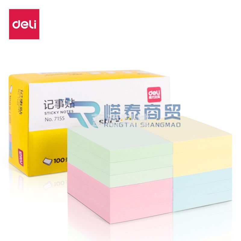 得力7155 彩色便利贴/记事贴(76*51mm)(混)【12袋装】