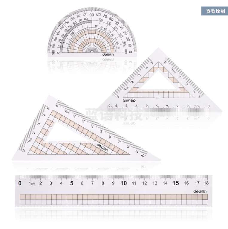 得力71968套尺(透明本色)学生考试尺子，直尺，三角尺