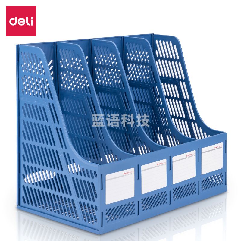 得力(deli) 9848四联文件框(蓝色)