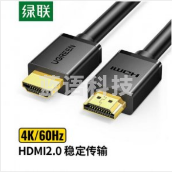 绿联 UGREEN 60820 HDMI线2.0版 HD104 4K数字高清线 3D视频线工程级 数据连接线 1.5米