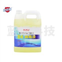 净佰俐 84消毒液   漂白水 除菌3.785升/桶