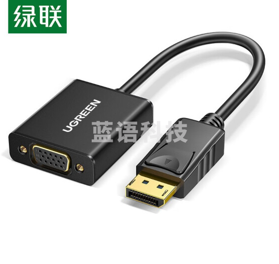 绿联 UGREEN DP转VGA转换器 Displayport转VGA母头高清转接头线 笔记本电脑接显示器投影仪线 黑 20414