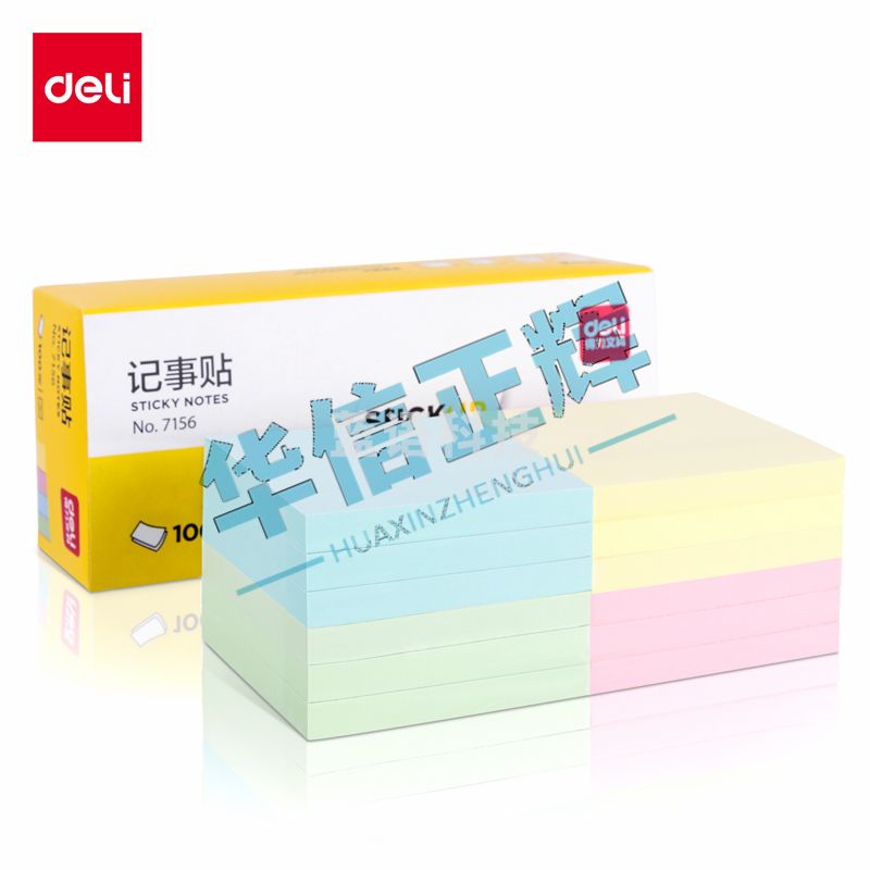 得力(deli) 7156彩色记事贴(混)  HXZH07201602206175