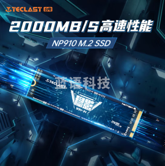 台电(TECLAST) 1TB SSD固态硬盘M.2接口(NVMe协议) TLC颗粒 PCIe3.0 2000MB/s 稳影系列SD1TBNP910-2280