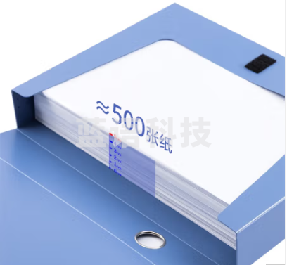 得力(deli) 5623档案盒A4档案盒50mm文件盒 档案盒文件盒资料盒档案夹 7只装