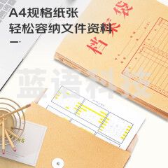 得力/deli 5952 文具   牛皮纸档案袋  (10只/包)5包