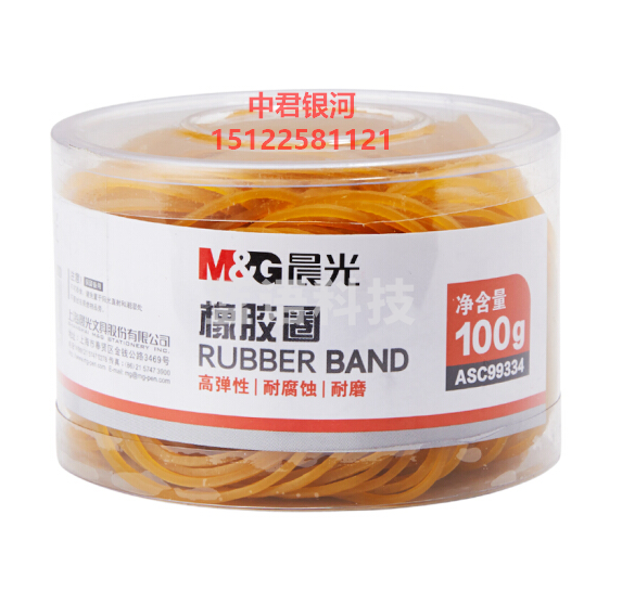 晨光(M&amp;G) ASC99334橡胶圈 橡皮筋乳胶圈牛皮筋100g/盒