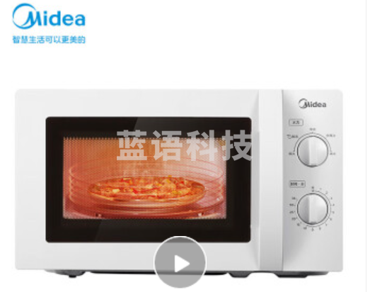美的 (Midea)  快捷微波炉 家用小型 360°转盘加热 旋钮操控 易洁内胆(M1-L213B)