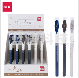 得力A531中性笔0.35mm全针管(黑色)