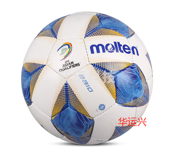 摩腾足球5号2021-2022欧联杯复刻版PU手缝训练足球