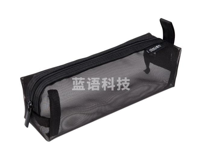 得力66747多用途笔袋(黑色)..