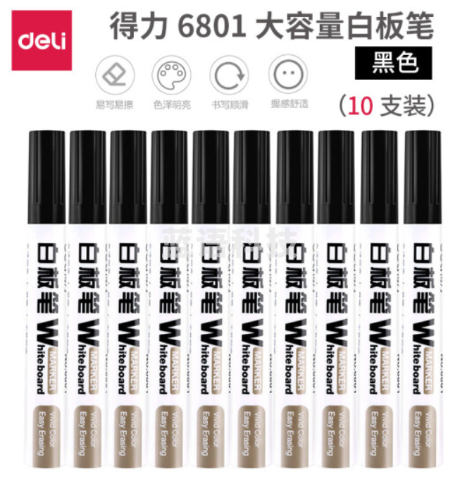 得力白板笔6801  10支/盒 1盒起售HXZH12271919361158
