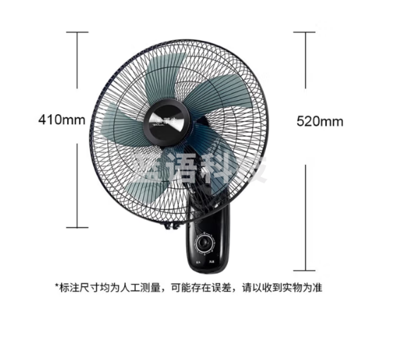 华生 壁扇 电风扇 壁挂式风扇 FB40-1205
