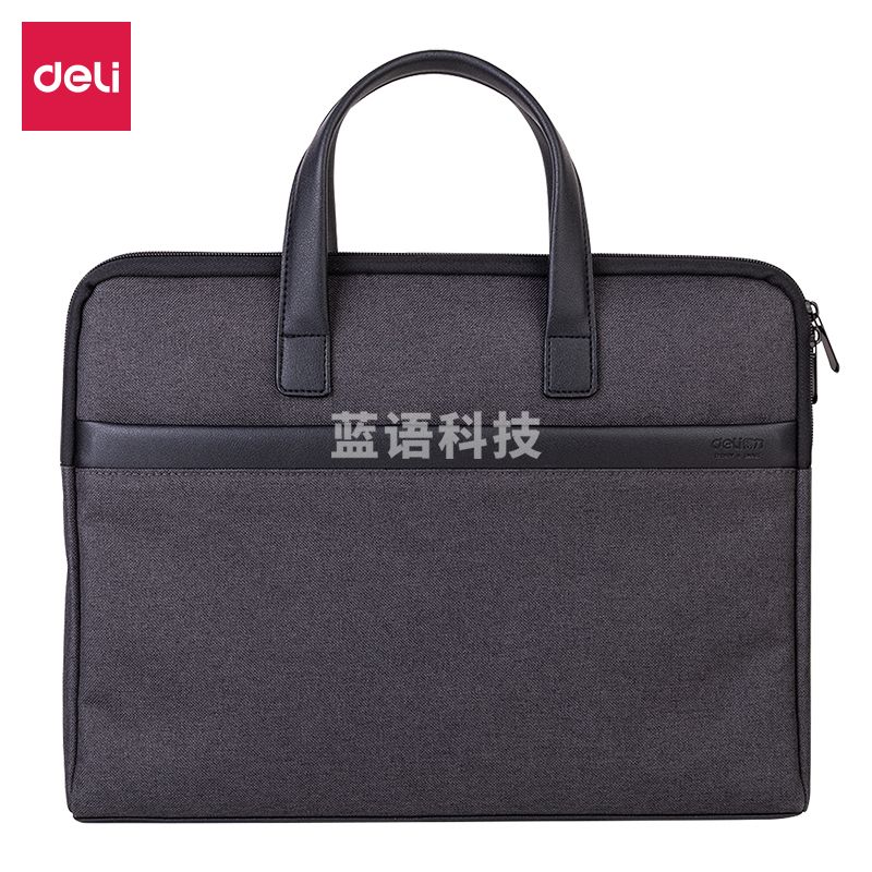 得力(deli) 63751公文包(深灰)(个)