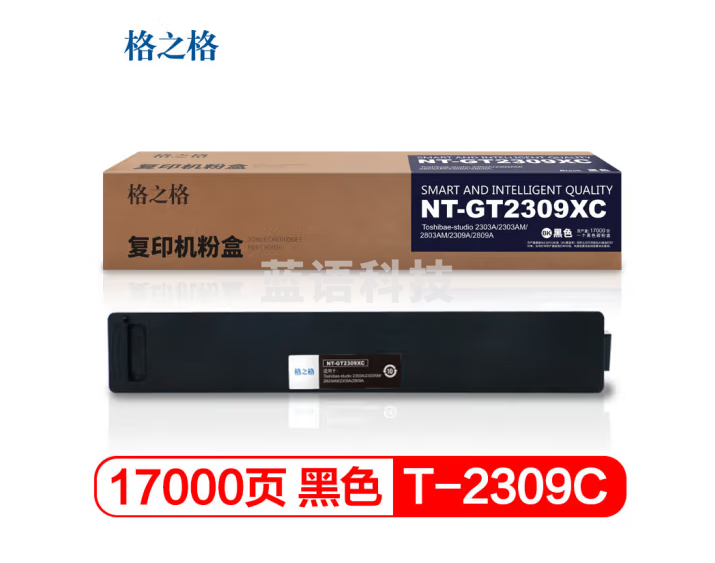 格之格T-2309C复印机粉盒NT-CT2309XC黑色适用东芝2303A 2303A 2803A 2309A 2809A系列