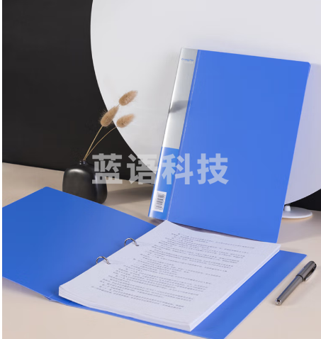 得力(deli)5382 A4二孔O型文件夹 活页打孔文件夹资料夹子 文件收纳