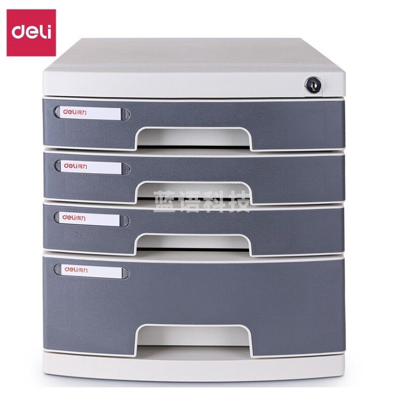 得力(deli)8854 4层带锁手拉桌面文件柜 带索引标签抽屉资料收纳柜
