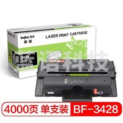 得印(befon) BF-3428 硒鼓 适用于XEROX 3428DN 3428