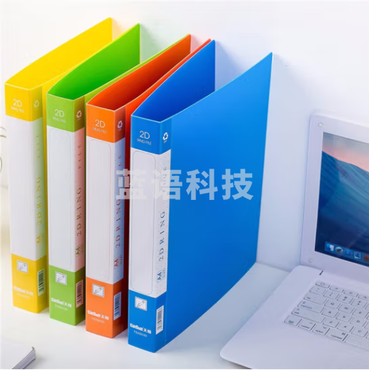 天顺 活页打孔A4文件夹D型 四孔夹 2个装 200/4D （蓝绿橙黄黑颜色备注默认黑色）