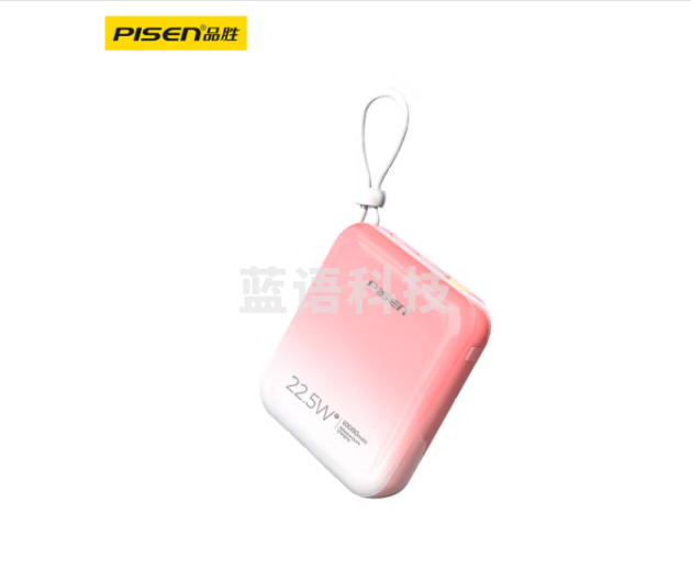 品胜充电宝22.5W超级快充自带双线10000毫安时轻薄便携移动电源适用苹果iPhone14/13小米华为 泡沫粉