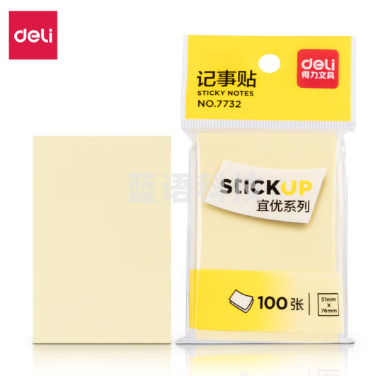 得力 deli 7732 记事贴(淡黄)51*76mm(包)