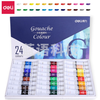 得力(deli)73855-24色水粉颜料(蓝)(10盒起售，偏远区域下单请电话咨询)