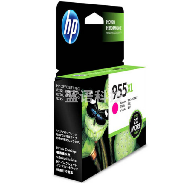 惠普(HP)955XL红色原装墨盒 适用hp 8210/8710/8720/7720/7730/7740