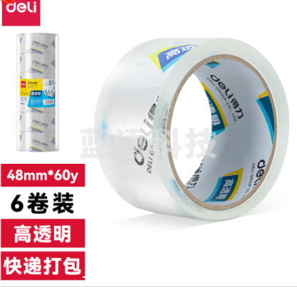 得力30203封箱胶带48mm*60y*50um(6卷/筒)GDSM