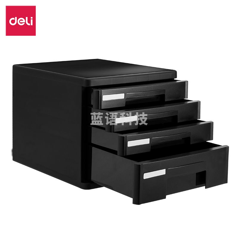 得力(deli) 得力9772A文件柜(黑).