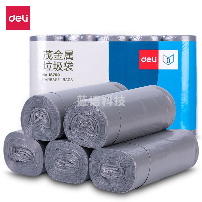 得力18750茂金属垃圾袋45*50厚0.01mm(银色)(5卷/包).