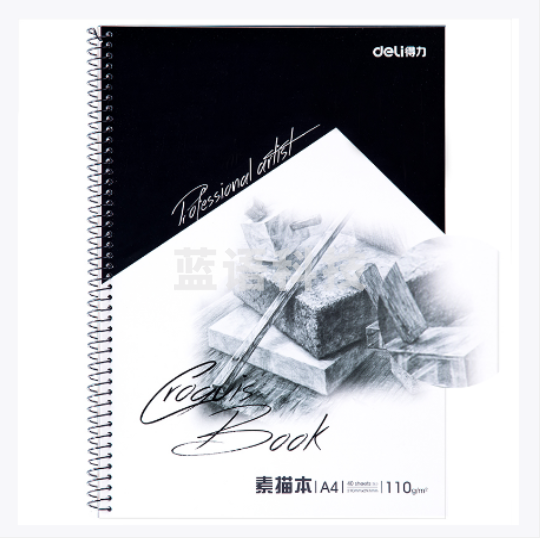 得力7699素描本(蓝)-40页-B5(本) ..