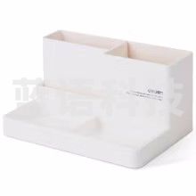 得力 9115 多功能笔筒 183x126x95mm (单位：只) 白色