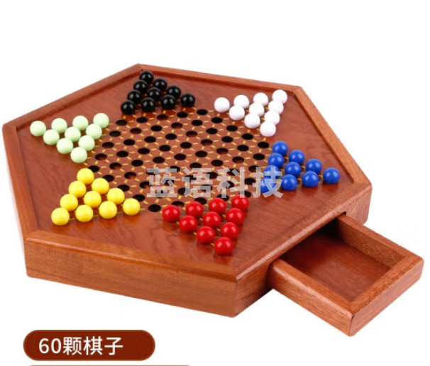 紫湖 跳棋大号亚克力棋子儿童中国跳跳棋木质抽屉棋盘60颗棋子套装12颗备子