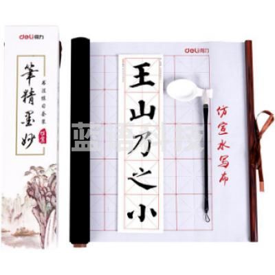 得力(deli) 字帖 68883 830x430mm 白色