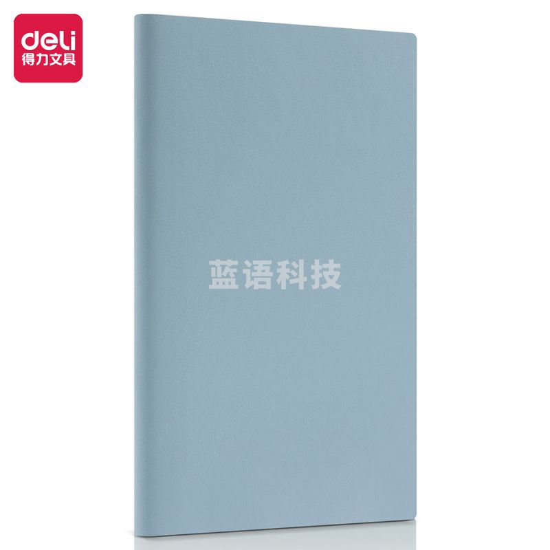 得力(deli)25K/80张蓝色笔记本 22297