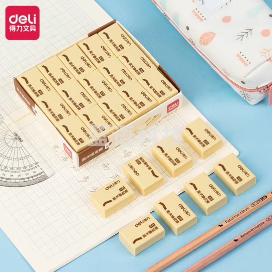 得力(deli)7534学生橡皮擦 绘画4B黄色美术绘图考试橡皮(块)3盒起订