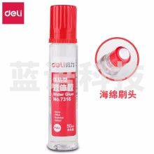 得力7316液体胶水50ML24瓶/盒(单位:盒)