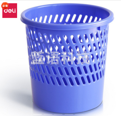 得力9553圆形字纸篓