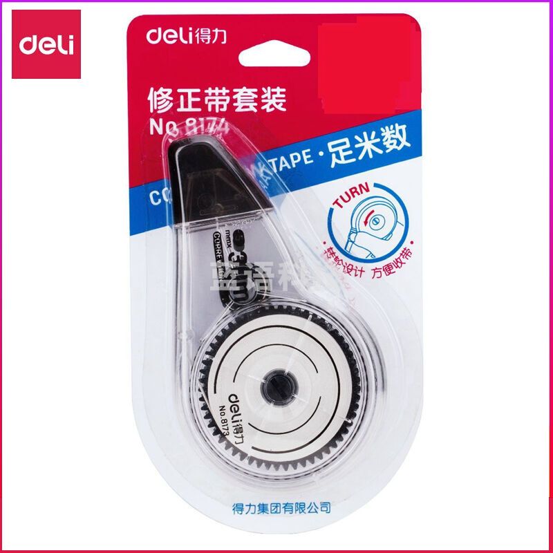 得力 (deli)大容量修正带改正带修正改错带涂改带 8173(30米_/卡)5卡装