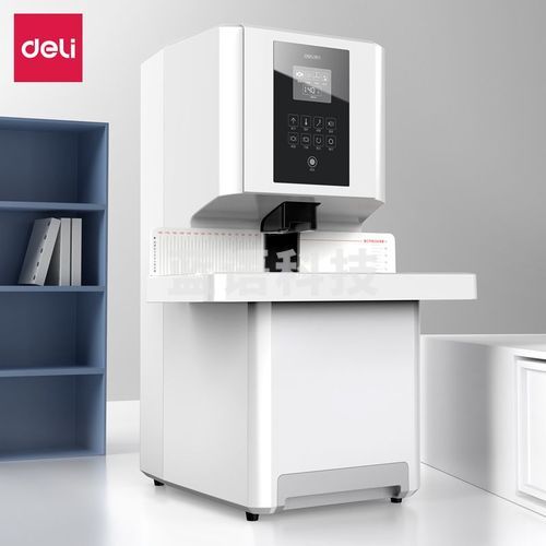 得力(deli)50mm全自动财务凭证铆管装订机 激光定位会计凭证装订机凭证文件资料热熔胶管打孔机14660s