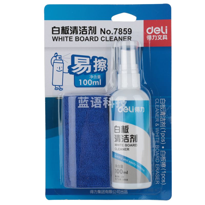 得力(deli) 7859-白板清洁剂(蓝)(套)