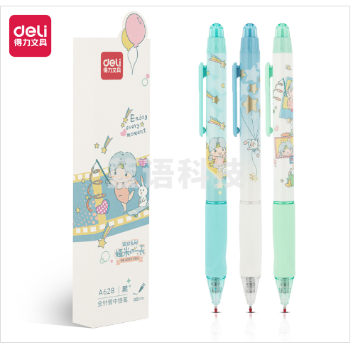 得力A628按动学生中性笔0.5mm全针管(黑)