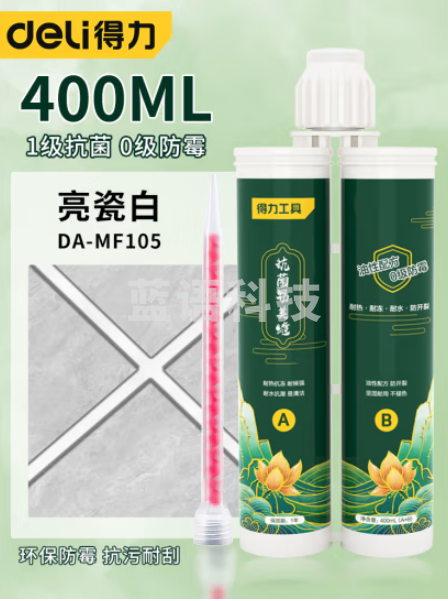 得力 DA-MF105抗菌美缝剂400ml 亮瓷白